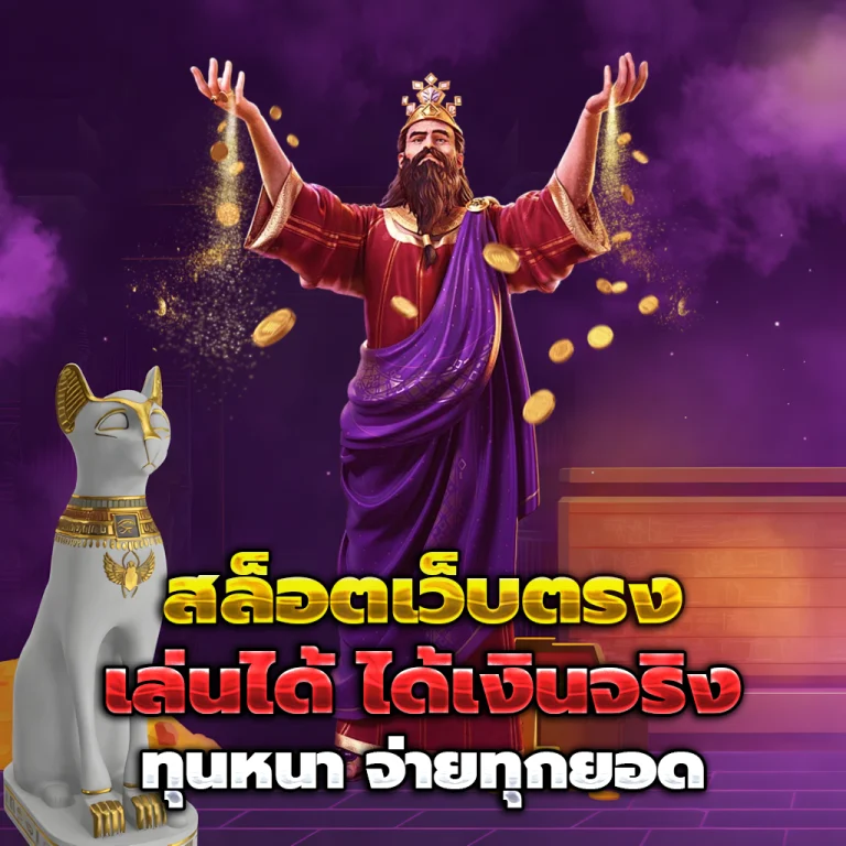 สล็อต th168