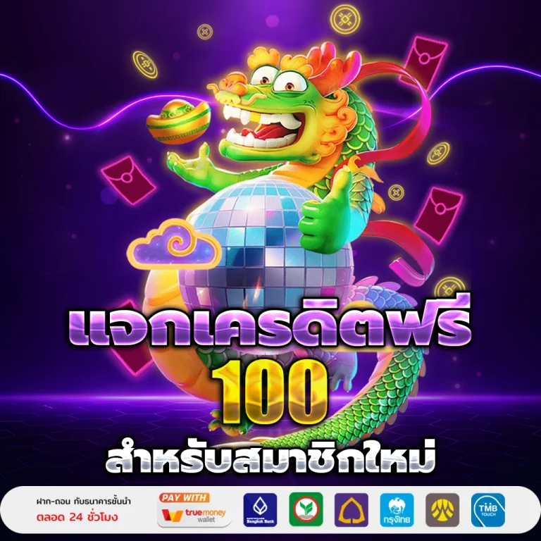 th168 bet